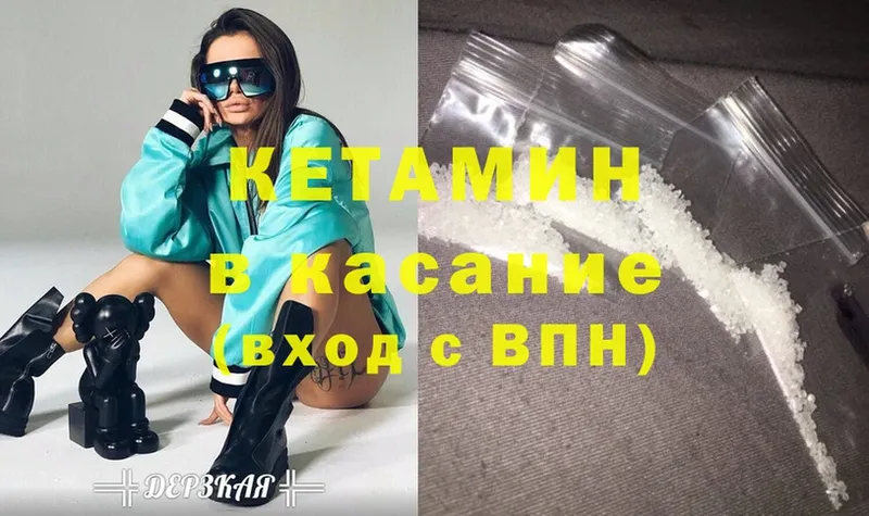 КЕТАМИН ketamine  гидра сайт  Анжеро-Судженск 