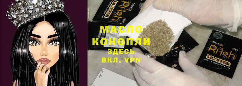 Дистиллят ТГК гашишное масло  где продают   Анжеро-Судженск 